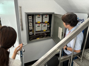 대전 중구, 지역자활센터 하절기 안전점검 실시