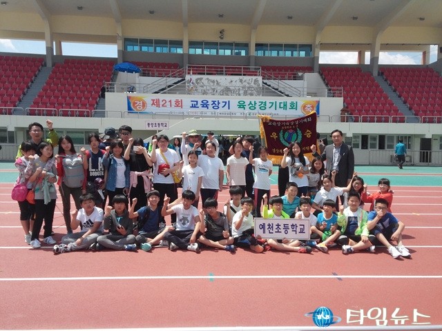예천초, 제21회 교육장기 육상경기 종합우승
