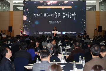 충북경제포럼 창립 27주년… 지역경제 해법 제시하며 한 해 마무리
