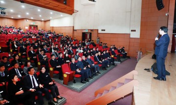 서산시, 2019년 특별한 종무식 개최