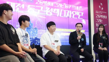 대전 동구, 고교생 참여 ‘정책디자인단 경진대회’ 성황