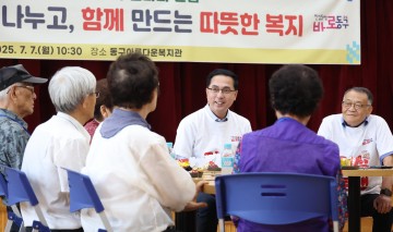 박희조 동구청장, 고령 장애인과 현장 소통…“복지는 사람이 먼저”