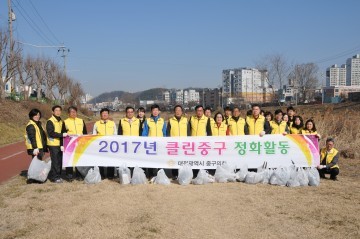 대전 중구의회 , 새봄맞이 ‘클린중구 정화 활동’ 전개
