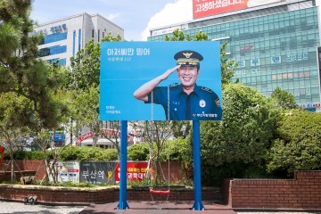 천만요청 배우 오달수 부산경찰청과 콜라보 사회적약자보호에 나서다