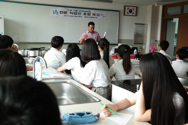 미래로 향하는 나의 꿈과 나의 길