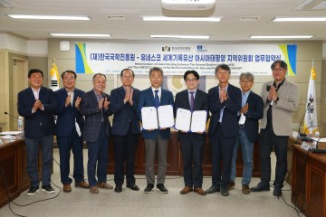 안동시, 세계기록유산 중심지 부상