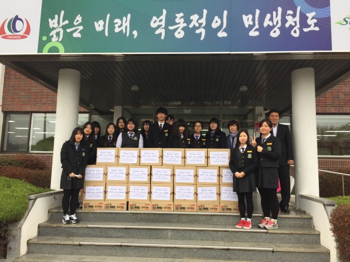이서고등학교 베이커리부 - 사랑의 라면 전달 