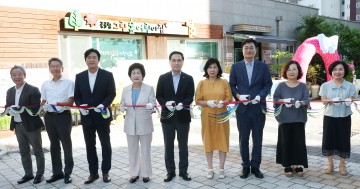 대전 동구, 그린숲어린이집 국공립 전환 개원