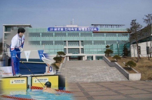 화성오산교육지원청 A초교에 행정처분 결정