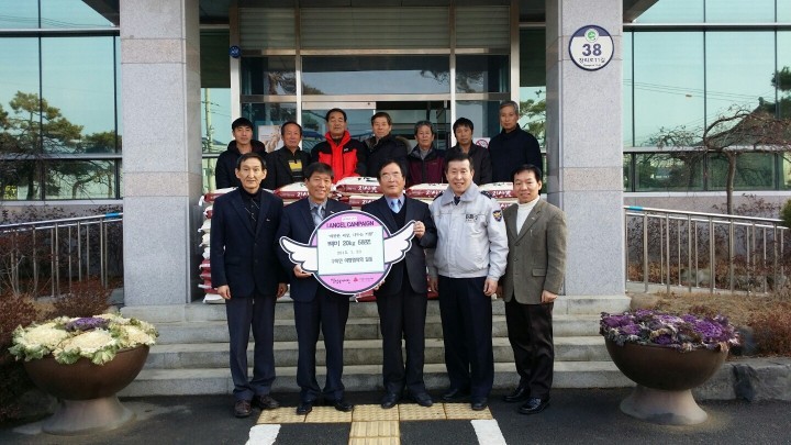58포 전달구지면이장협의회, 이웃사랑 백미