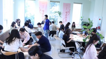 세종시, 미혼남녀 만남행사 ‘세종연결’ 성황리에 개최