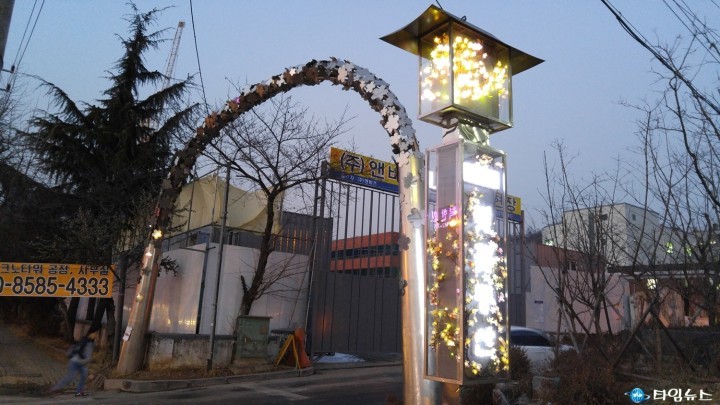  도당동 결산 2015년 별 볼일 있는 마을로 변신 노력
