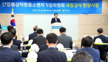 김영록 전남도지사, 해상풍력·데이터센터 국회차원 지원 건의
