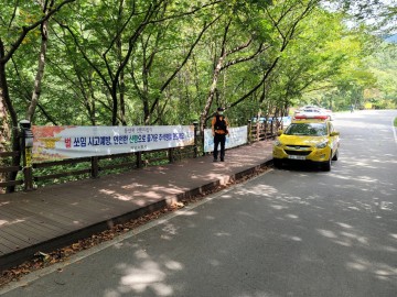 해남소방서, 가을철 산악사고 긴급구조대책 추진