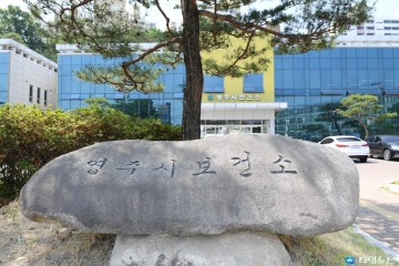 영주시, 홀수년도 출생자 대상 ‘국가 암 검진’ 신청 독려