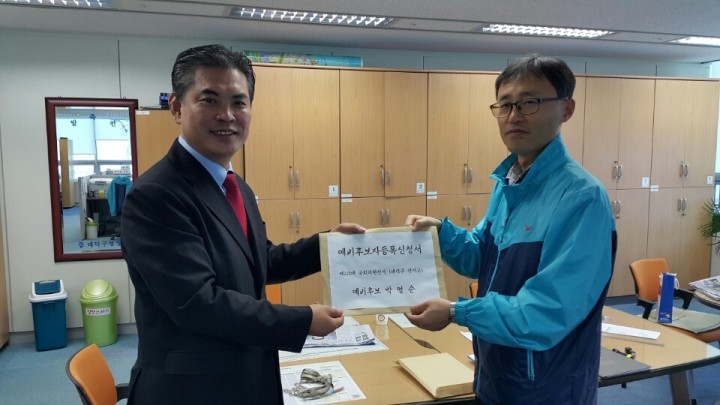 박영순 대덕구 국회의원 예비후보, “구민과 국민만 바라보고 가겠습니다”