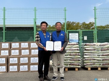 바르게살기운동 보은군협의회, 영덕 산불 피해 주민 위해 쌀 300포 기부