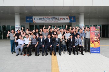 ‘이시종 충청북도지사’세계소방관경기대회 추진단 격려 방문
