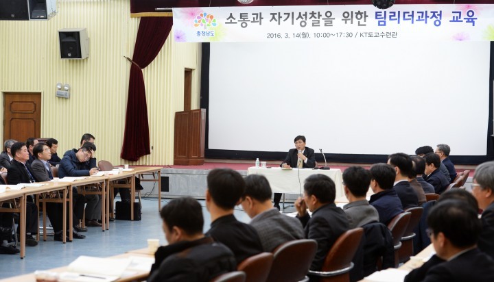 안희정 지사, “21세기 민주적 리더십의 핵심은 소통”