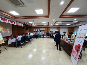 성주군 “자기혈관숫자알기, 레드서클 캠페인” 실시