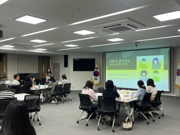 대전 유성구, 통합돌봄 실무자 위한 마음 돌봄 프로그램 운영