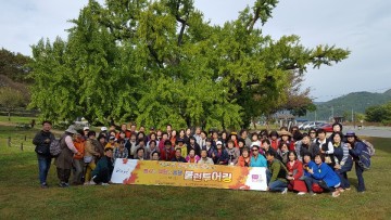 달성군, 봉사와 여행을 접목한  볼런투어링 행사 실시