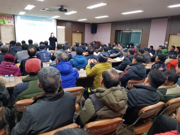 고령군, 농산물 우수관리(GAP) 인증 교육 