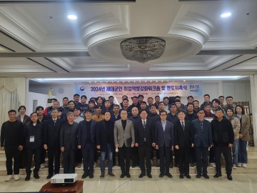 대전지방보훈청, 2024년 취업역량강화워크숍 및 멘토위촉식 개최