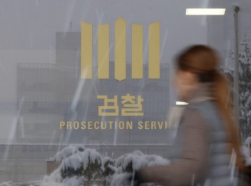 '탄핵반대'  중앙지검 보직 부장검사 33명 서울남부지검 차장·부장검사 16명