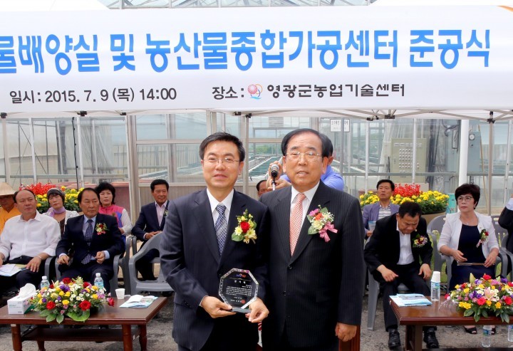 영광군 미생물배양실, 농산물종합가공센터 본격 가공 시작