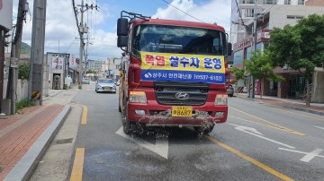 상주시, 폭염 대비 종합대책 추진으로 더위 꼼짝마!