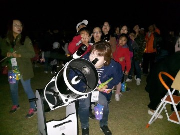 영천시 '화성·개기월식' 관측행사 거행
