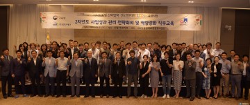 오산대학교, LINC+ 사회맞춤형사업 성과관리 전략회의 및 역량강화 직무교육 시행