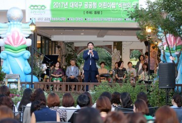 대전 대덕구공공형어린이집 ‘비전의 날’ 개최