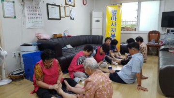 달성군 이동종합복지서비스 실시