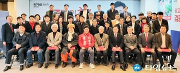‘중구 구원투수’ 이동한 대전 중구청장 예비후보, ‘구민 캠프’ 발대식 