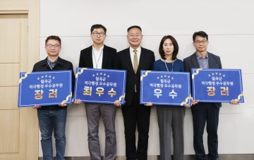 칠곡군,‘적극행정 우수공무원’선발