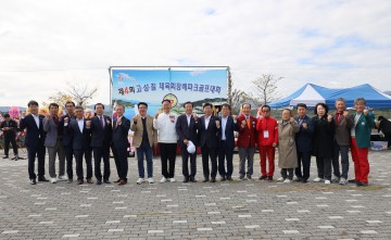 칠곡군, 제4회 고령·성주·칠곡 체육회장배 파크골프대회 성황리에 개최