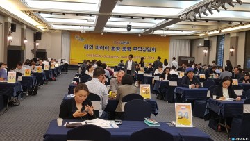 충북수출기업‘ 안방에서 대박 ’터드렸다