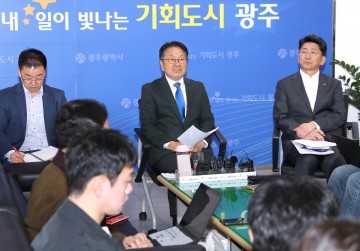 강기정 광주시장, “핵심현안 대선공약 반영이 광주 10년 좌우" 