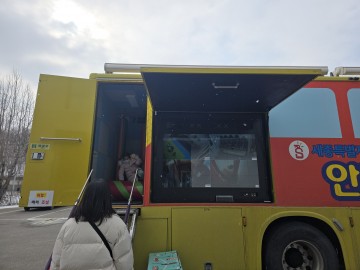 세종시교육청, 겨울방학 중 안전체험교육 운영…‘안전행복버스’ 확대 추진