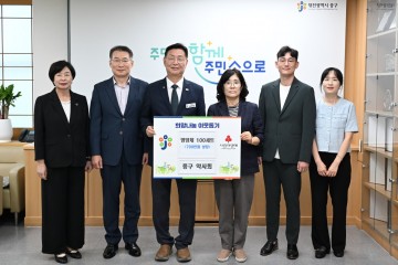 대전 중구 약사회, 저소득 청소년 위해 영양제 100개 기탁