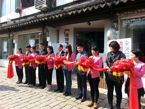 ‘전주 한지, 중국 대륙을 품다!’
