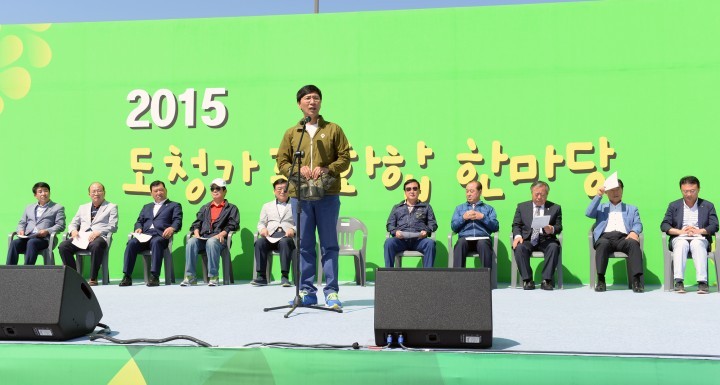 충남도, ‘행복충만! 충남도청 가족 화합 한마당’ 개최