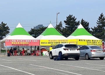 태안군 '민원1번지 꽃지컨설팅 상가' 5년만에 철거, '동답번영회, 인근상가' 환영.. 