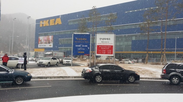 광명시, 이케아 입점 교통난 분석 및 향후 대책