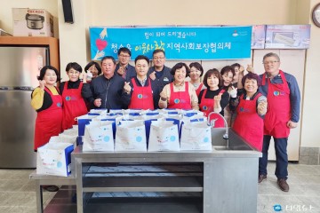청송읍 지역사회보장협의체 “행복반찬 드리미”특화사업 추진