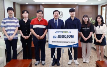 충남대 수학교육과 졸업생 10명, 장학기금 기부