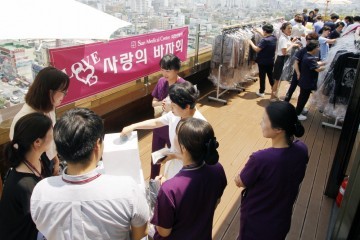 선병원, 취약계층 중증환자 위한 ‘사랑의 바자회’ 개최