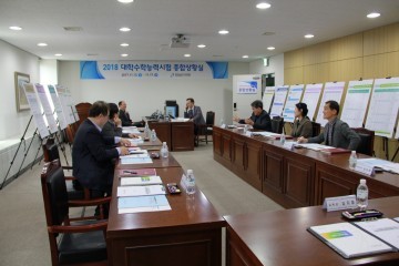 충남교육청, 2018 대학수학능력시험 종합상황실 운영